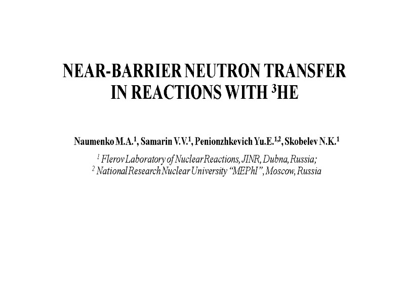 NEAR-BARRIER NEUTRON TRANSFER IN REACTIONS WITH 3HE Naumenko M.A.1, Samarin V.V.1, Penionzhkevich Yu.E.1,2, Skobelev